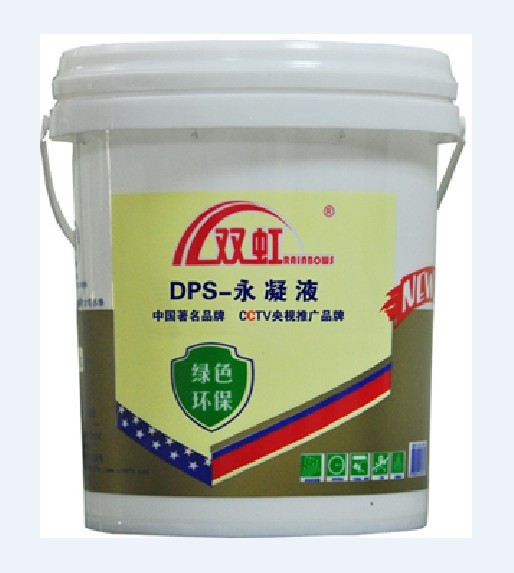 供應美國雙虹   防水DPS永凝液，滲透防水劑  防水招商加盟