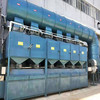 中博zb 廢氣處理設備專業有機廢氣處理設備-光氧催化廢氣處理器-