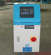 供應模溫機 9KW油式模溫機 模溫機廠家 深圳模溫機 雙機一體模溫機