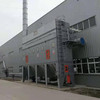 天悅 廠家供應 廢氣處理設備 工業廢氣處理