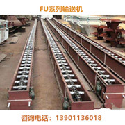 FU270刮板輸送機生產廠家 鏈式刮板輸送機 MS埋刮板鏈式輸送機定做
