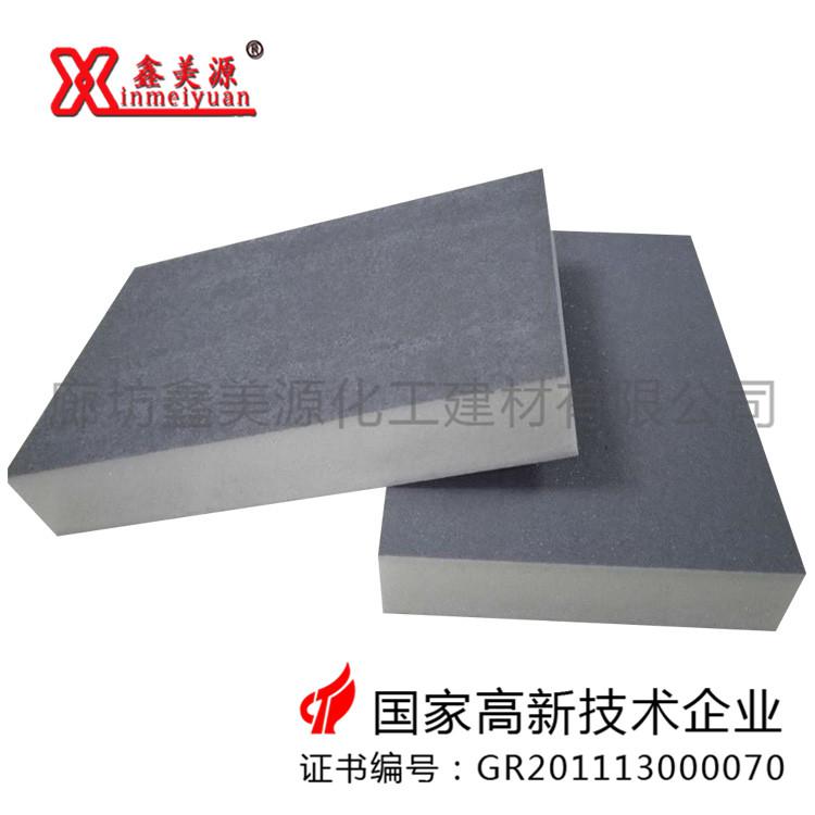 鑫美源：外墻聚氨酯復合板、聚氨酯保溫板批發、聚氨酯板廠家