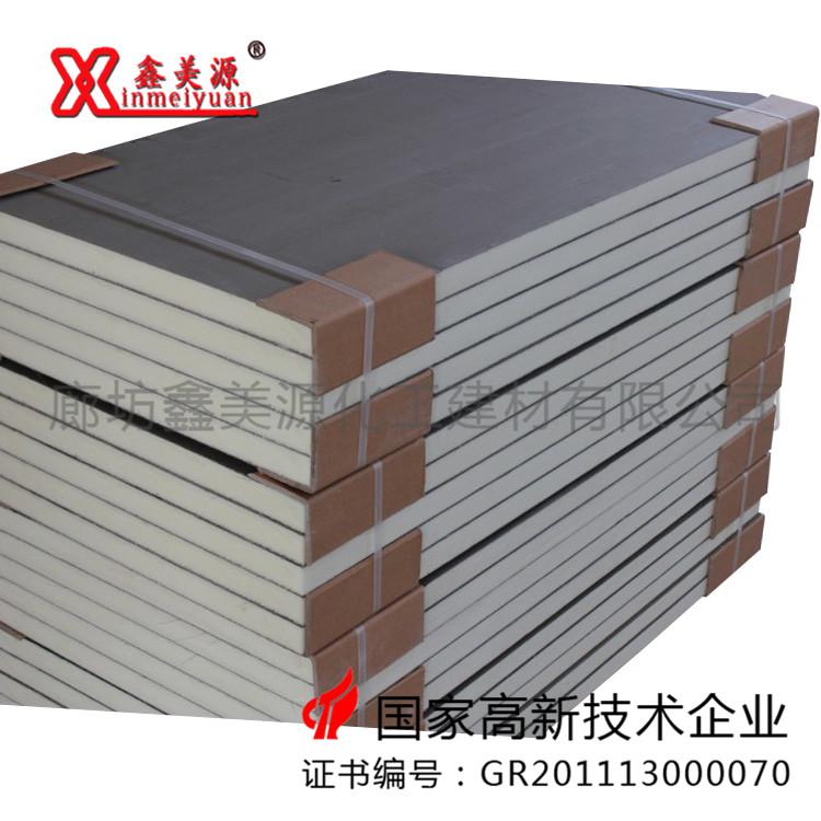 鑫美源：阻燃聚氨酯板、硬質聚氨酯板、硬泡聚氨酯板、北京聚氨酯板